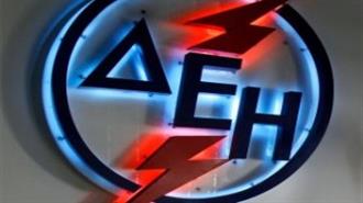 «Πονοκέφαλος» στη ΔΕΗ για το Υψηλό Κόστος των Πιστοποιητικών CO2