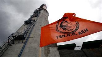 Συνάντηση ΓΕΝΟΠ/ΔΕΗ με τη Διοίκηση του ΑΔΜΗΕ