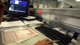 Κατεπείγουσα Έρευνα από τη Γενική Γραμματεία Δημοσίων Εσόδων για τα ΑΦΜ