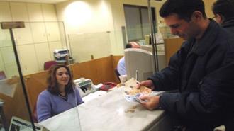 Νέες Επικαιροποιημένες Ερωτήσεις – Απαντήσεις για τα Capital Controls