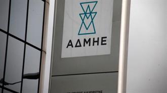 Ο ΑΔΜΗΕ το Πρώτο «Καυτό» Μέτωπο με τους Δανειστές