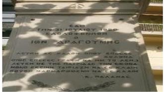 Το Απόσπασμα των Κρητικών Παρασύρεται σε μια Άσκοπη και Άδικη Δολοφονία...