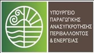 Συνάντηση Σκουρλέτη με τον Πρέσβη της Ρωσίας στην Αθήνα για Ενεργειακά Θέματα