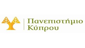 Ερευνητικό Ινστιτούτο Υδρογονανθράκων Ιδρύει το Πανεπιστήμιο Κύπρου