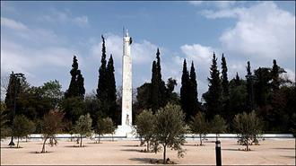 Μουσείο Ελληνικής Υπανάπτυξης