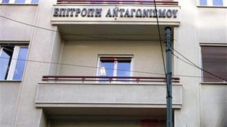 Σημαντικές Αποφάσεις από την Επιτροπή Ανταγωνισμού για Βασικές Αγορές