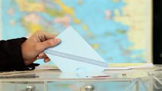 Σε Πρόωρες Εκλογές Οδηγείται η Χώρα - Η 20ή Σεπτεμβρίου Πιθανότερη Ημερομηνία
