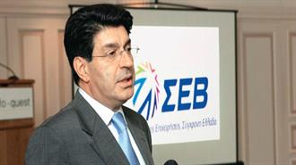 ΣΕΒ: Τρεις και Μία Προτάσεις Υπέρ της Παραγωγικής Ελλάδας