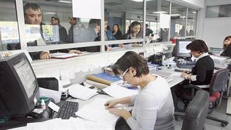 Πολιτική Πραγματικότητα και Επιστήμες της Διοίκησης