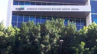 Κύπρος: Δεν Υπάρχει Σύγκρουση Συμφερόντων στον Διαγωνισμό για την Ενδιάμεση Λύση, Λέει η ΔΕΦΑ