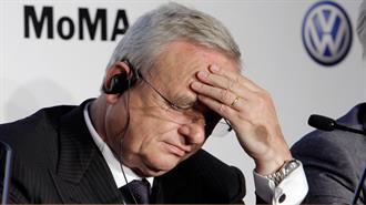 Σκάνδαλο Volkswagen: Παραιτήθηκε ο Επικεφαλής της Μονάδας - Ανησυχίες για την Αμαύρωση του «made in Germany»
