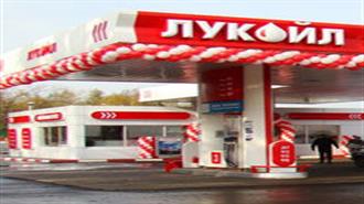 «Άλμα» στις Ζημίες Μέσα σε Ένα Χρόνο για τη Lukoil Serbia