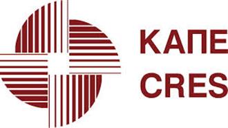 ΚΑΠΕ: Ηλεκτρονική Πλατφόρμα για τη Μετάβαση στη Βιοενέργεια