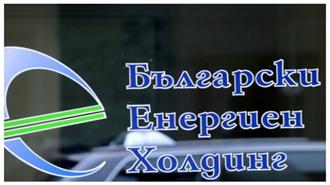 Κινεζικό Δάνειο 650 Εκατ. Ευρώ στην Bulgarian Energy Holding