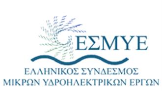 Κοινή Επιστολή Διαμαρτυρίας ΕΛΕΤΑΕΝ-ΕΣΜΥΕ προς Σκουρλέτη: Μην Καθυστερείτε Άλλο  Απόδοση Κρατήσεων Εσόδων Από ΑΠΕ προς τις Τοπικές Κοινωνίες
