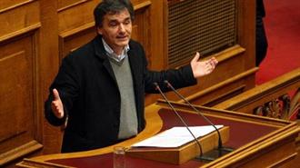 Τσακαλώτος: «Εξετάζεται η Ένταξη Τραπεζών και ΤΧΣ στο Νέο Ταμείο Αποκρατικοποιήσεων» - Έτοιμο το Νοέμβριο το Σχέδιο της Κυβέρνησης