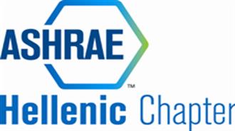 Ελληνικό Παράρτημα ASHRAE: Στις 31 Οκτώβριου στο Ξενοδοχείο ATHENS LEDRA το «ENERGY in BUILDINGS 2015»