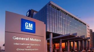 Η GM Ανακαλεί Πάνω Από 1,4 Εκατ. Οχήματα Λόγω Κινδύνου Πυρκαγιάς