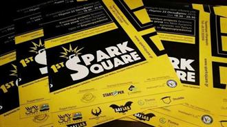 To Πρώτο Spark Square στη Νέα Σμύρνη