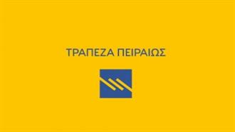 Η Πειραιώς η Μόνη Ελληνική Τράπεζα που Υπέγραψε το Μανιφέστο για τη Μετάβαση στην Πράσινη Οικονομία