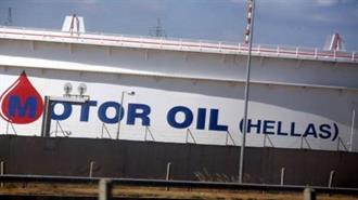 Στις 19 Νοεμβρίου Ανακοινώνει η Motor Oil τα Αποτελέσματα 9μήνου