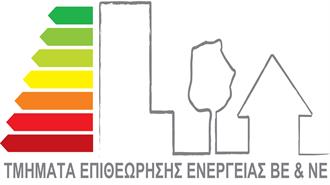 Buildingcert: Παράταση ως 30 Ιουνίου 2016 για Ενεργειακούς Επιθεωρητές  και Ισχύ ΠΕΑ