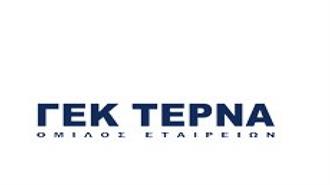 Αγορά 6.200 Ιδίων Μετοχών Από τη ΓΕΚ ΤΕΡΝΑ