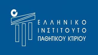 ΕΙΠΑΚ: Το Σπίτι του 2020 Ανοίγει Επίσημα την Πόρτα του στο Κοινό
