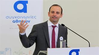 Παραιτήθηκε ο ο Πρόεδρος και Διευθύνων Σύμβουλος του ΟΑΣΑ