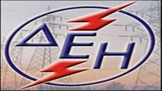 ΔΕΗ: Εκλογή Δύο Νέων Μελών στο Διοικητικό Συμβούλιο στην Έκτακτη Γενική Συνέλευση της 7ης Δεκεμβρίου